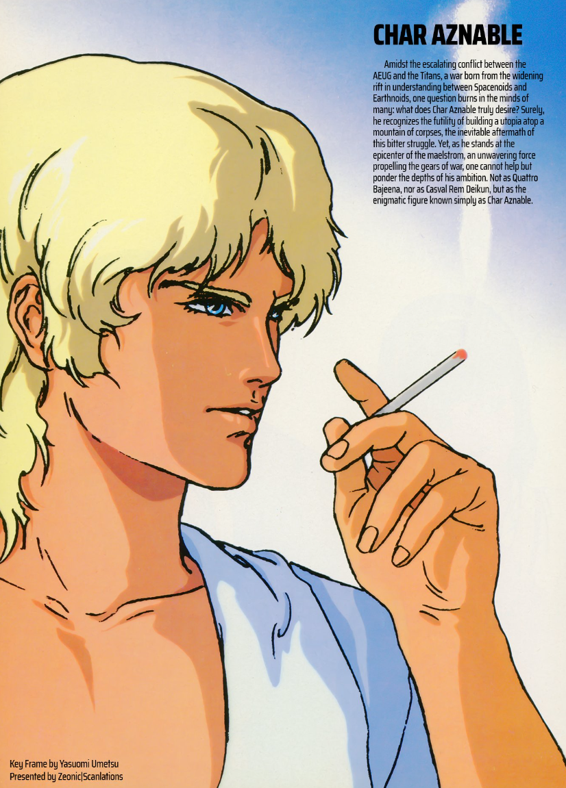 梅津泰臣氏なZガンダムキャラ』の事。 - deahiro's blog