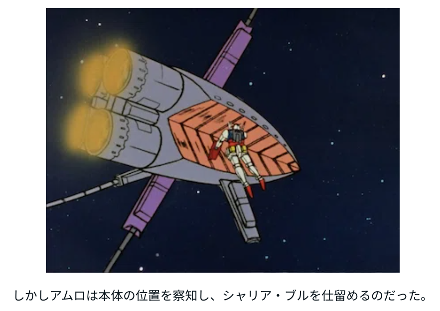 オールレンジ攻撃に歴史あり』の事。 - deahiro's blog