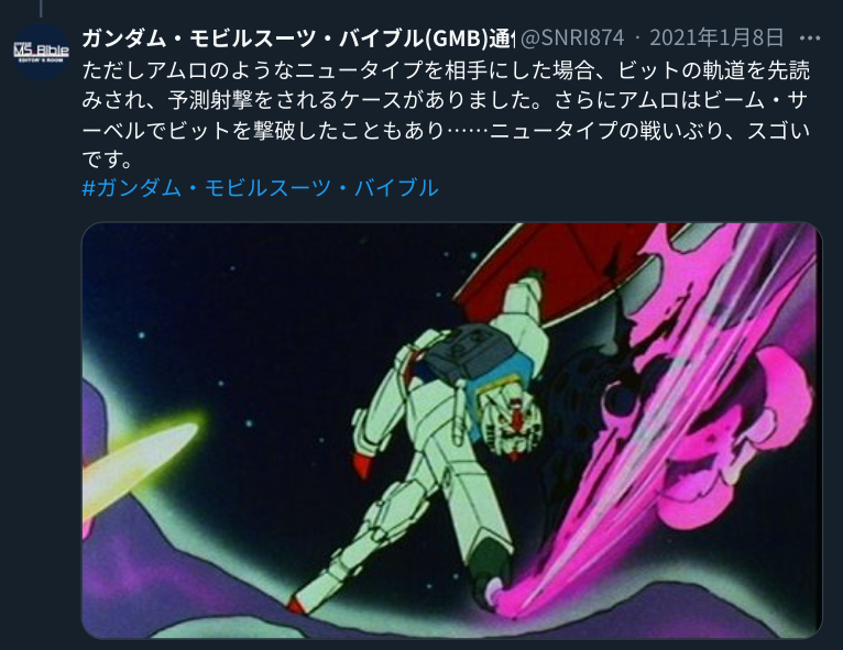 オールレンジ攻撃に歴史あり』の事。 - deahiro's blog