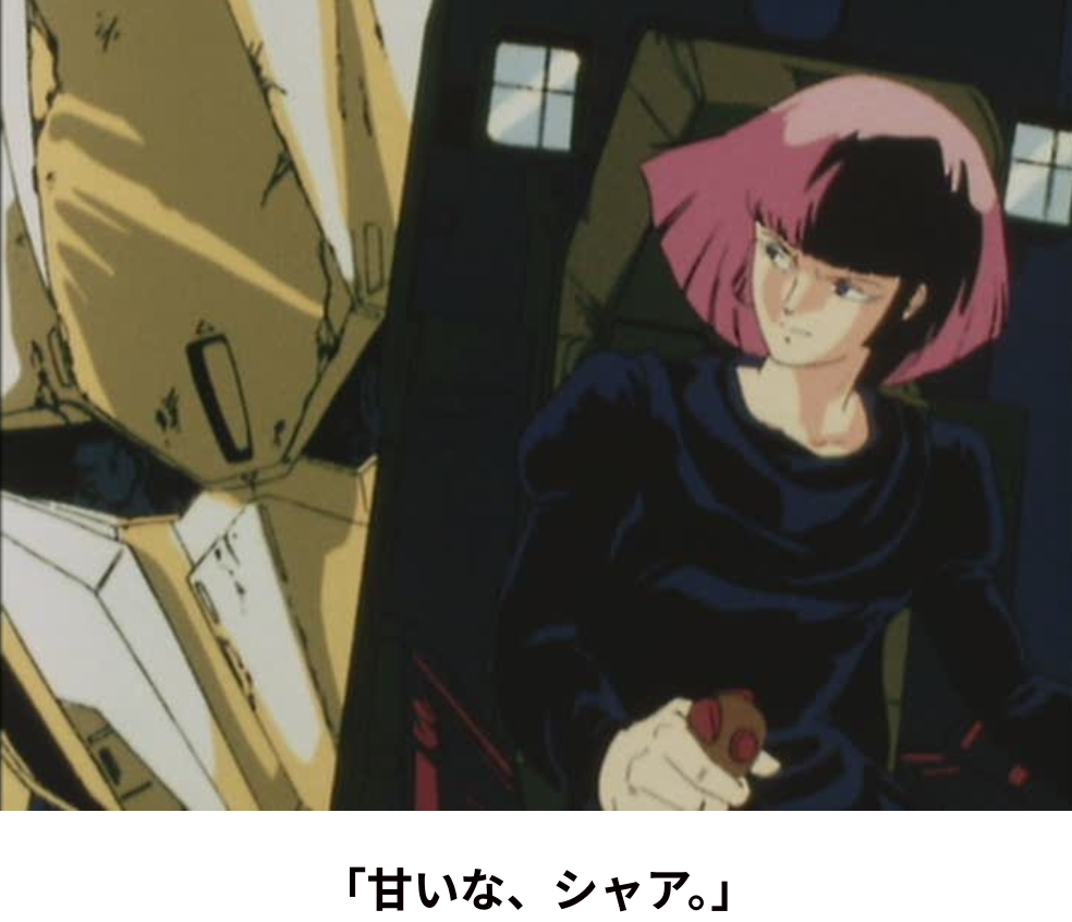 オールレンジ攻撃に歴史あり』の事。 - deahiro's blog