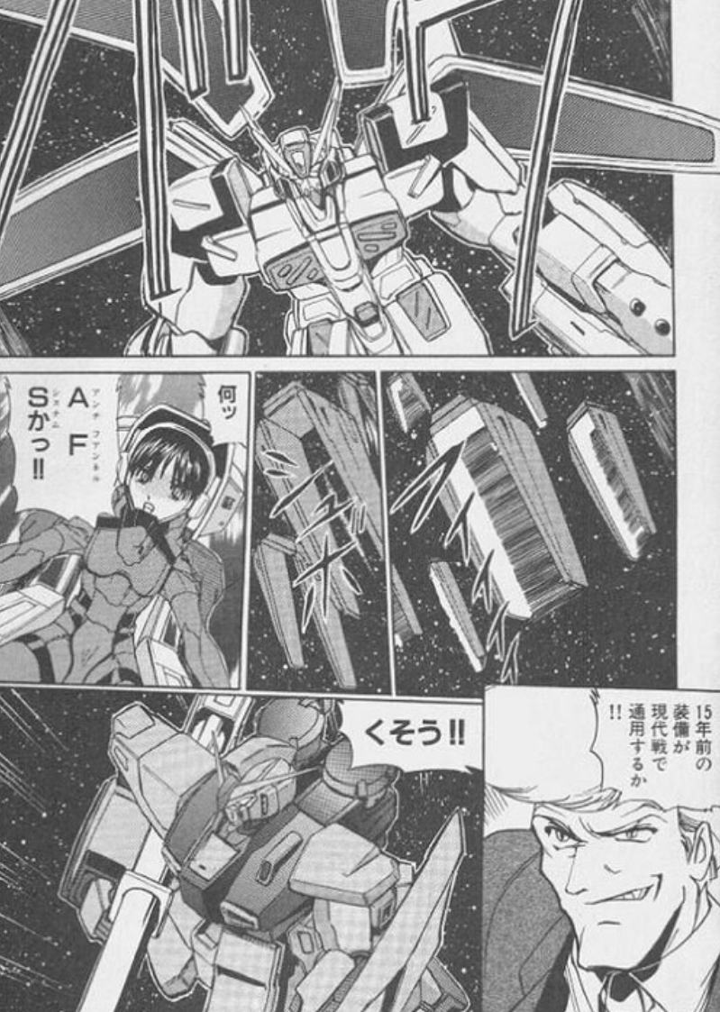 ハマーン・カーン ニュータイプチャレンジ オールレンジ攻撃 ガンダム