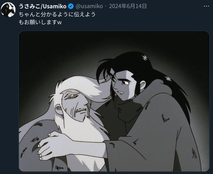 ジャイアントロボのアニメ版というのがある。これが凄い。作画、演出