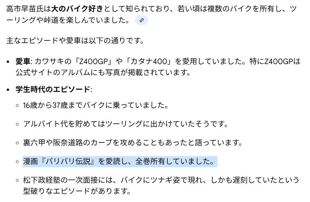 高市総理も読んでいた？ バリバリ伝説 全20巻セット バリバリ伝説 全20巻完結 (文庫版) [マーケットプレイス コミック
