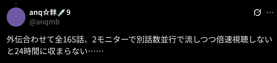 石黒昇監督「銀河英雄伝説」が、24時間、全話見放題！」 - deahiro's blog