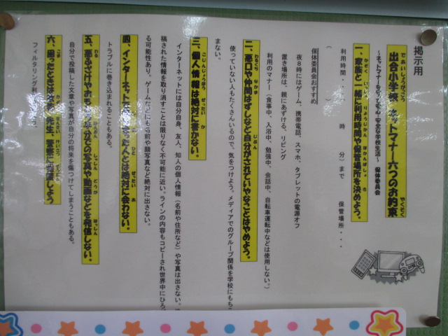 f:id:deaies:20200630162317j:plain