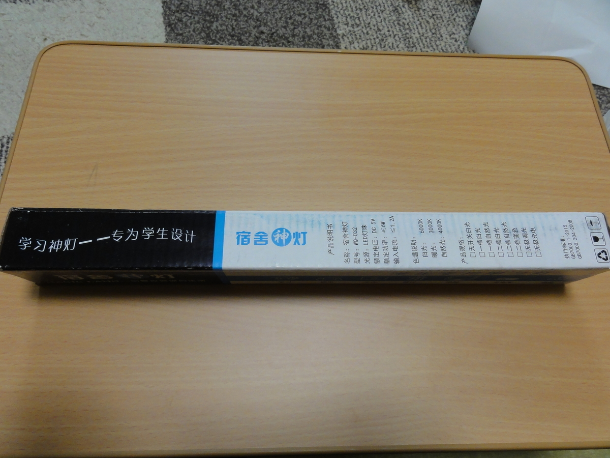 f:id:dearchocolate:20200209072240j:plain