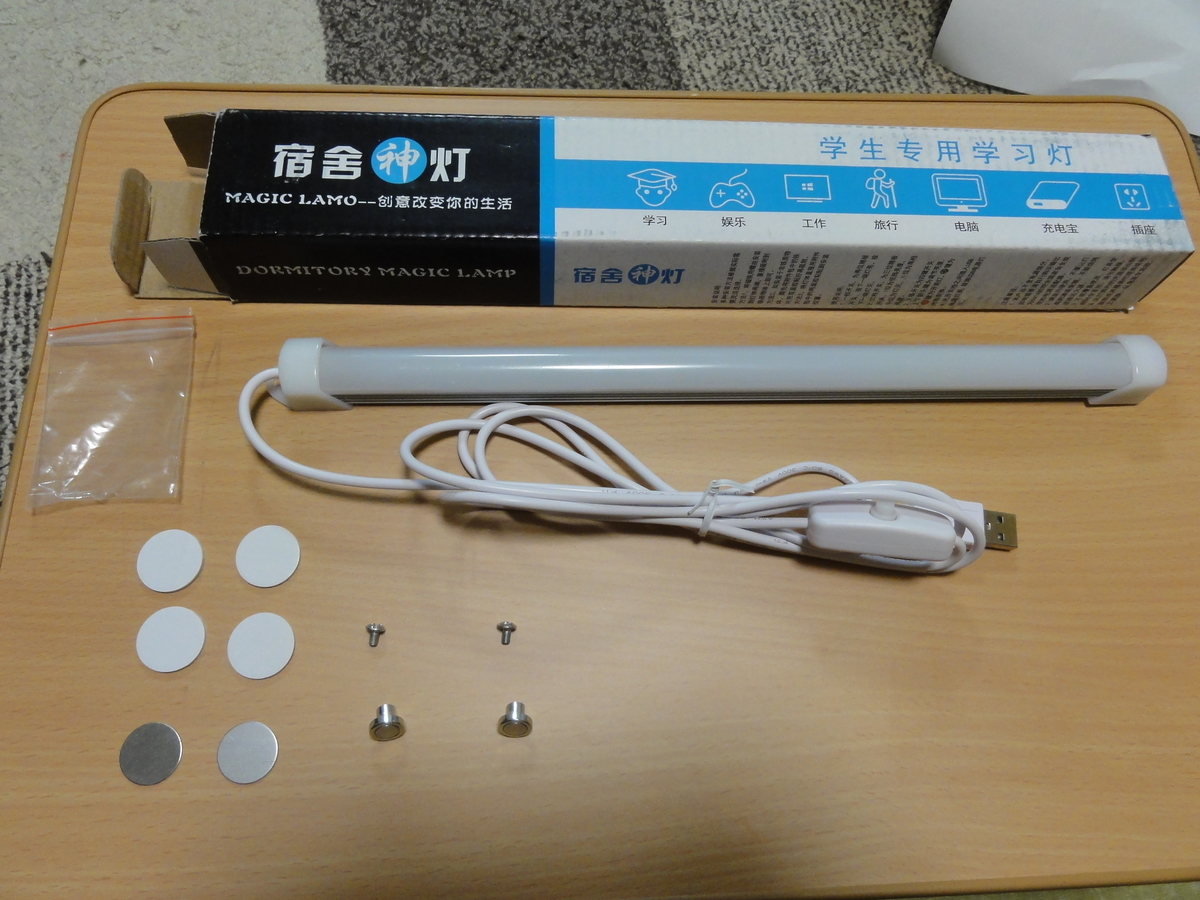 f:id:dearchocolate:20200209072249j:plain