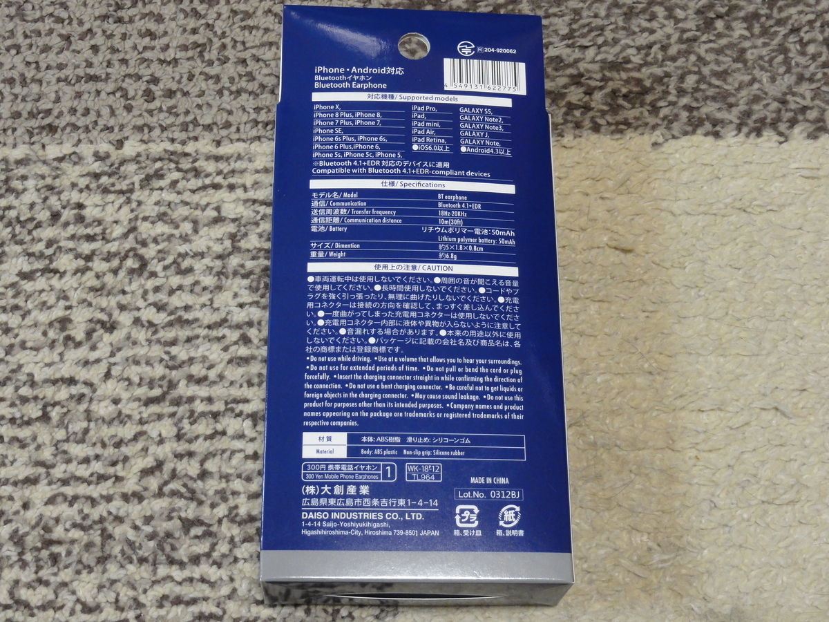 f:id:dearchocolate:20200301115359j:plain