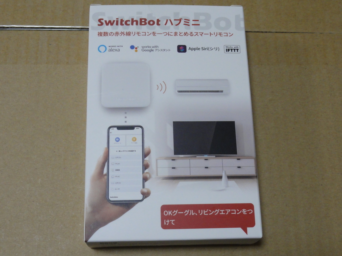 f:id:dearchocolate:20200302203538j:plain