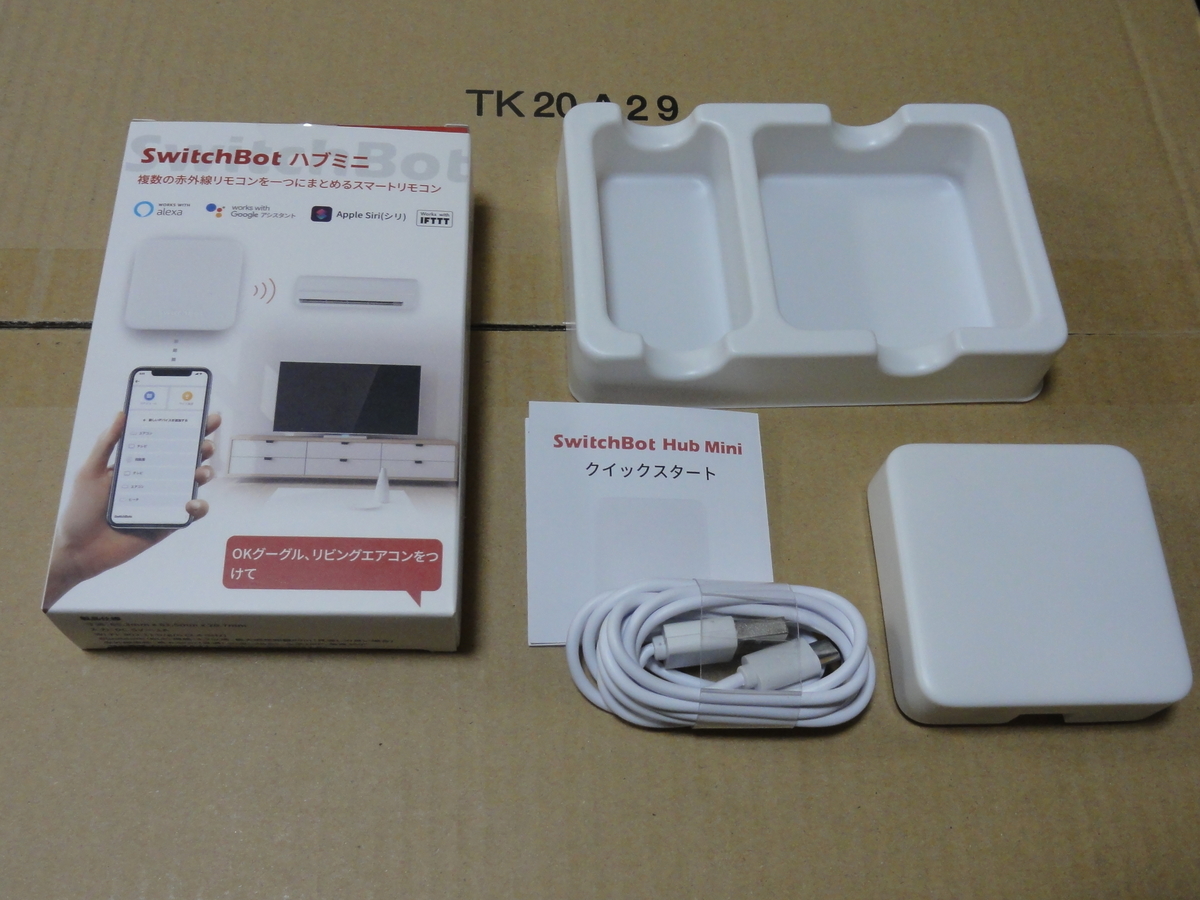 f:id:dearchocolate:20200302203718j:plain