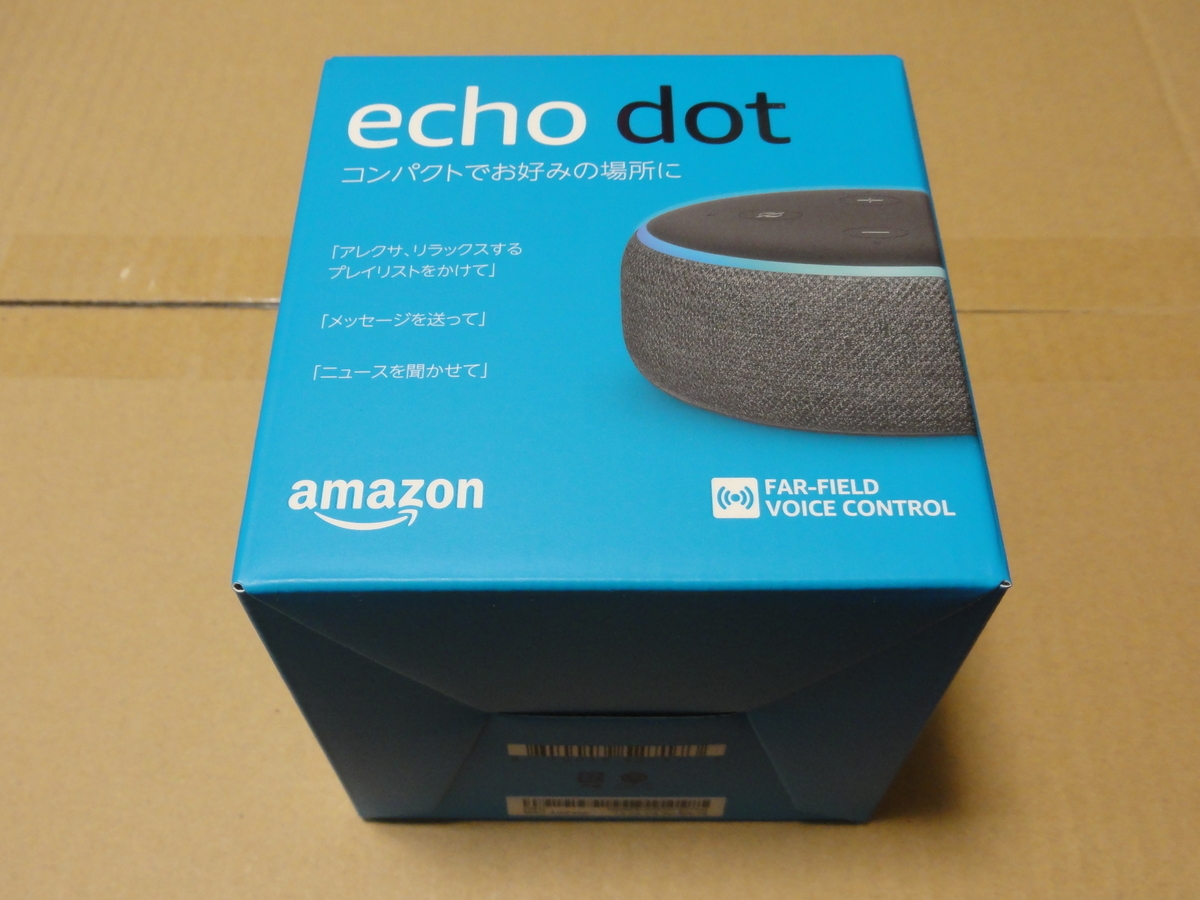 f:id:dearchocolate:20200303212919j:plain