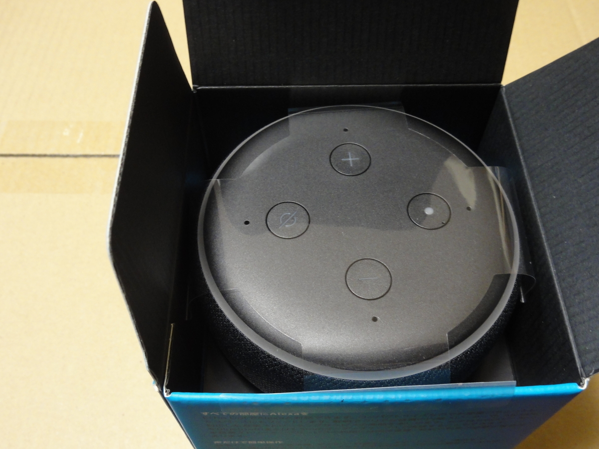 f:id:dearchocolate:20200303212947j:plain