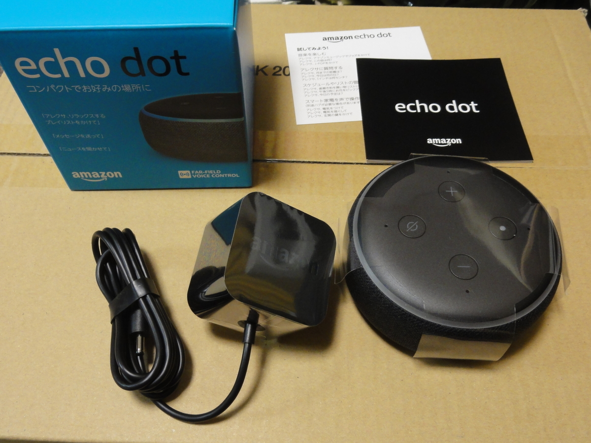 f:id:dearchocolate:20200303213031j:plain