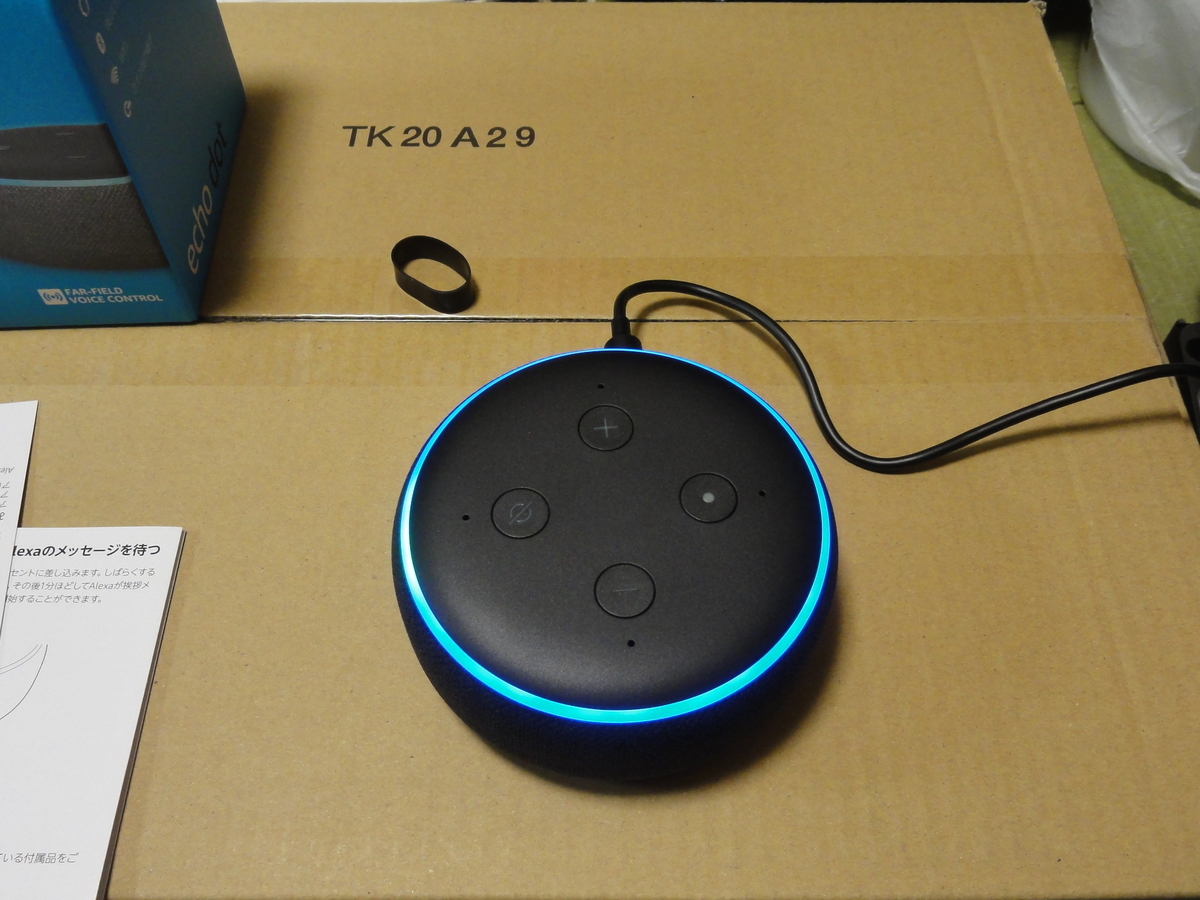 f:id:dearchocolate:20200303213213j:plain