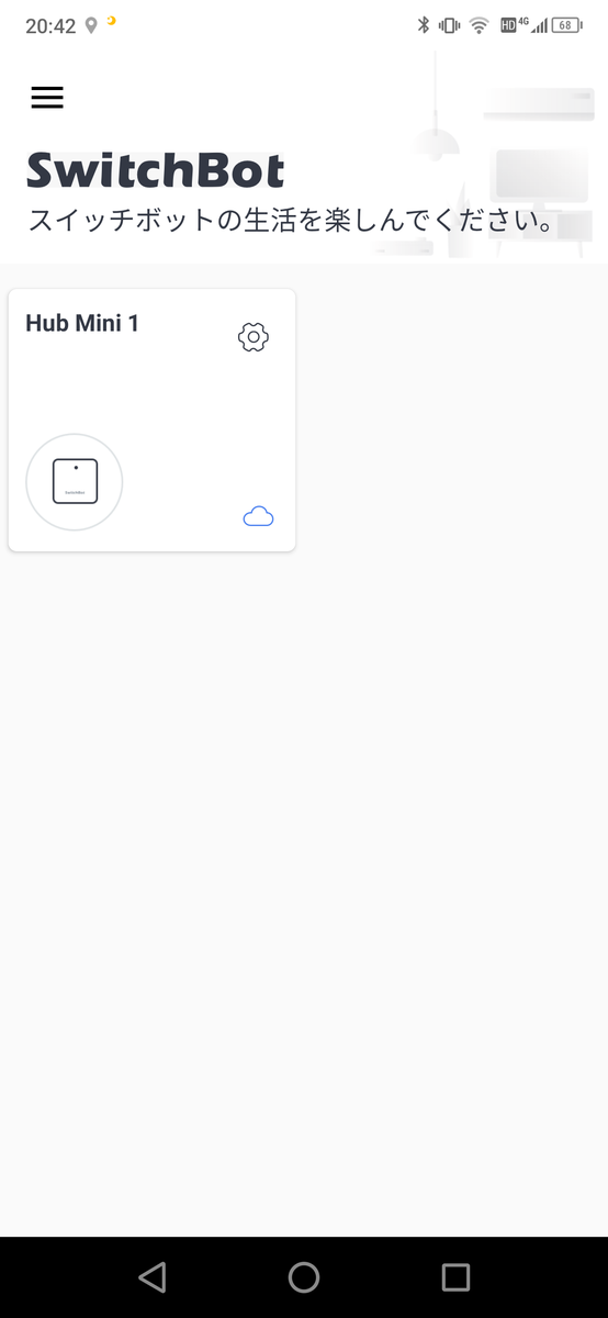 f:id:dearchocolate:20200307092346p:plain