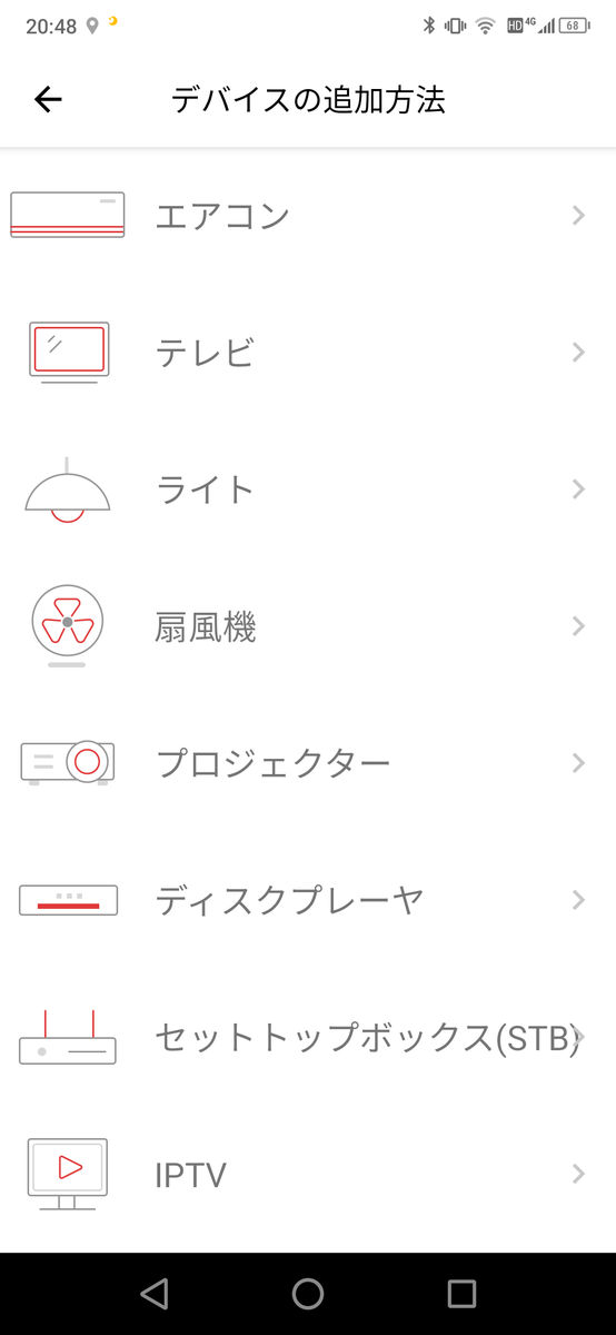 f:id:dearchocolate:20200307092354p:plain