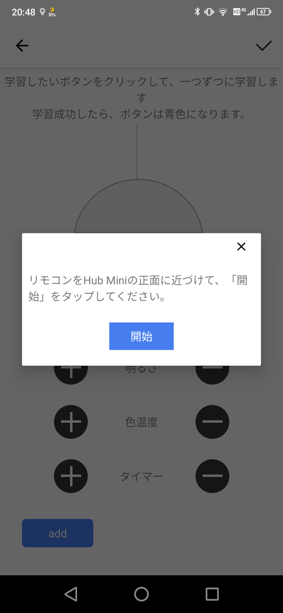 f:id:dearchocolate:20200307092359p:plain