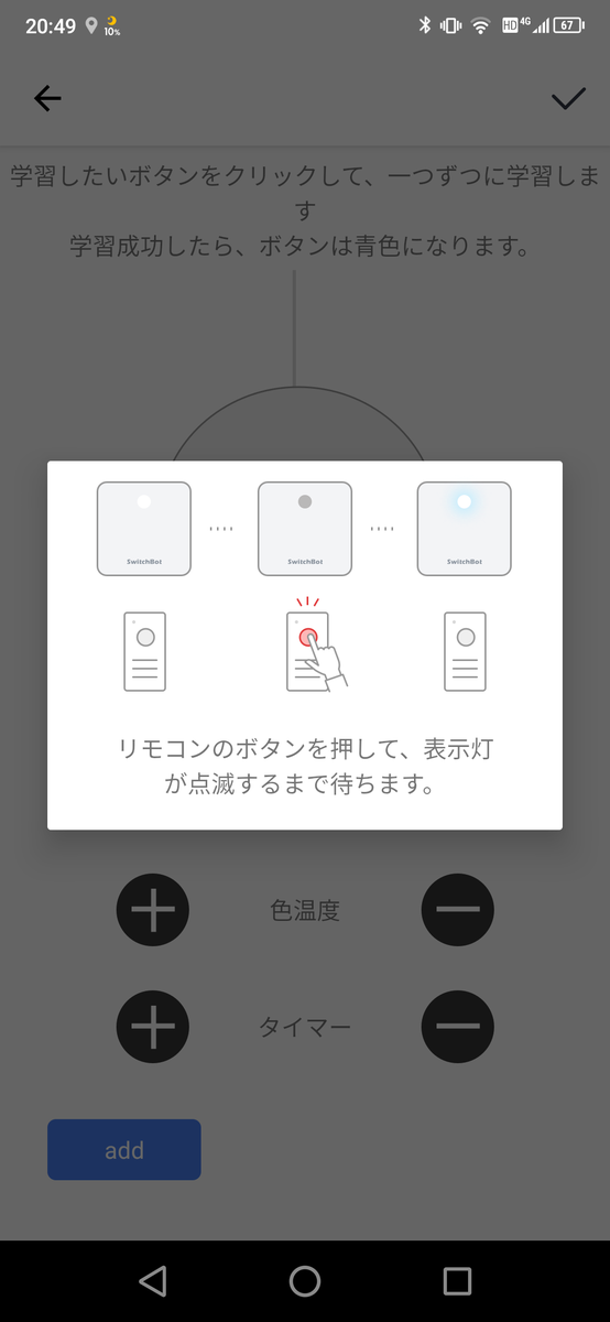 f:id:dearchocolate:20200307092403p:plain