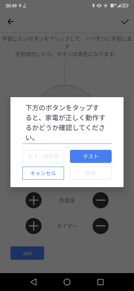 f:id:dearchocolate:20200307092408p:plain