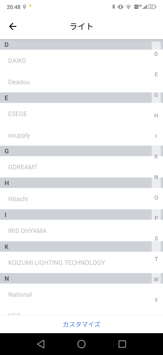 f:id:dearchocolate:20200307094019p:plain