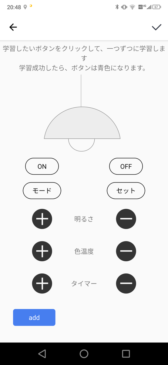 f:id:dearchocolate:20200307094410p:plain