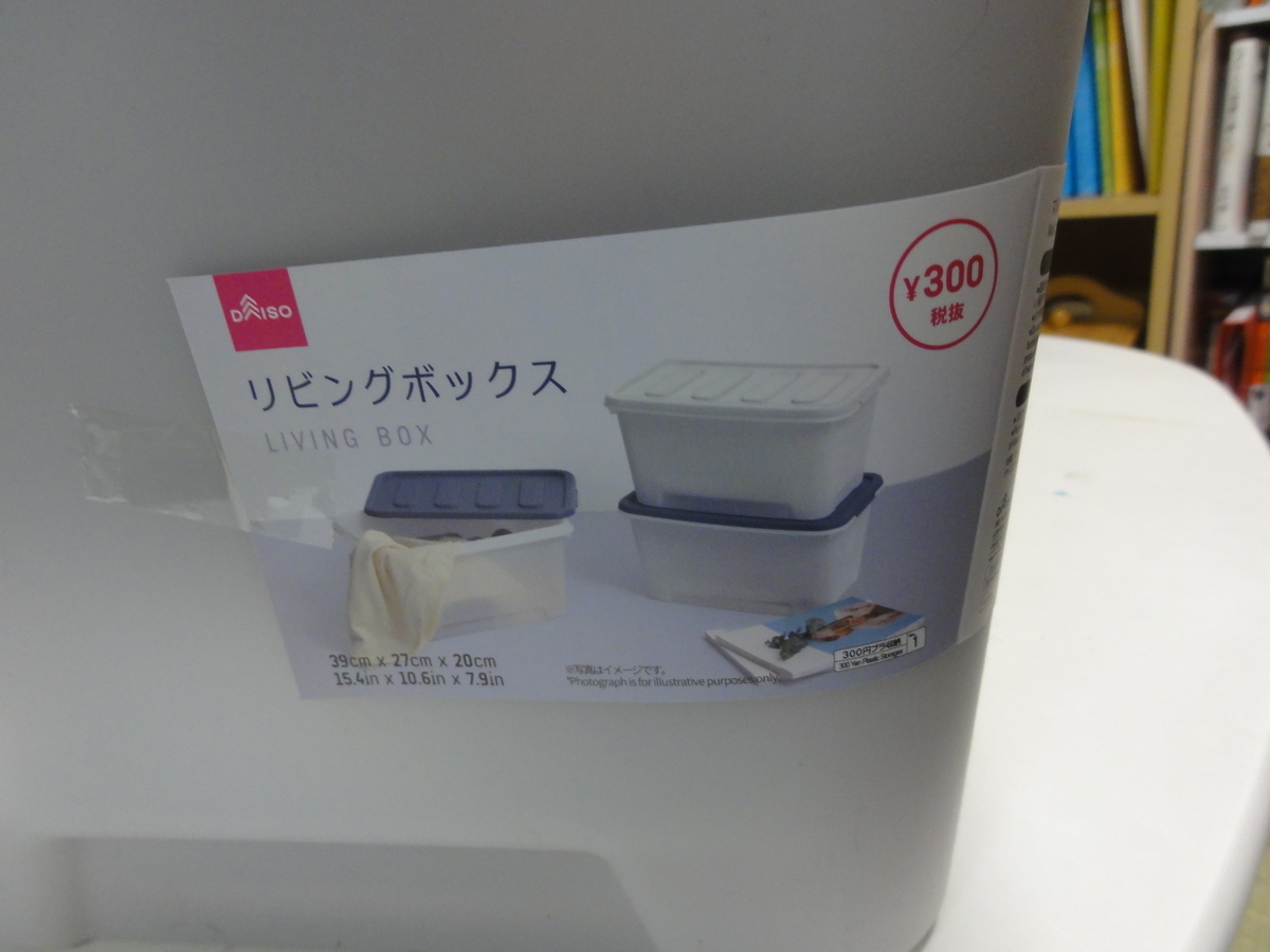 f:id:dearchocolate:20210314132850j:plain