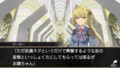 なんだ師匠か