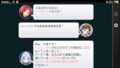 かなり適当な話すぎう