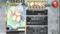 乳リーフェがでたので俺は満足した