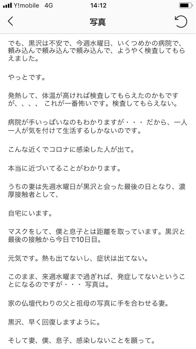 f:id:dears0209:20200405141433j:image