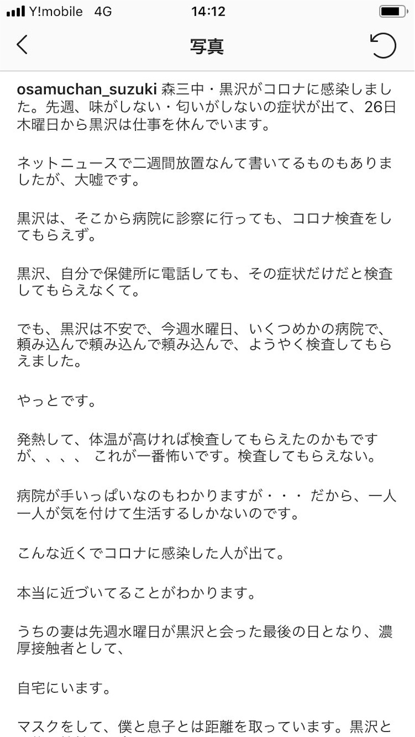 f:id:dears0209:20200405141440j:image