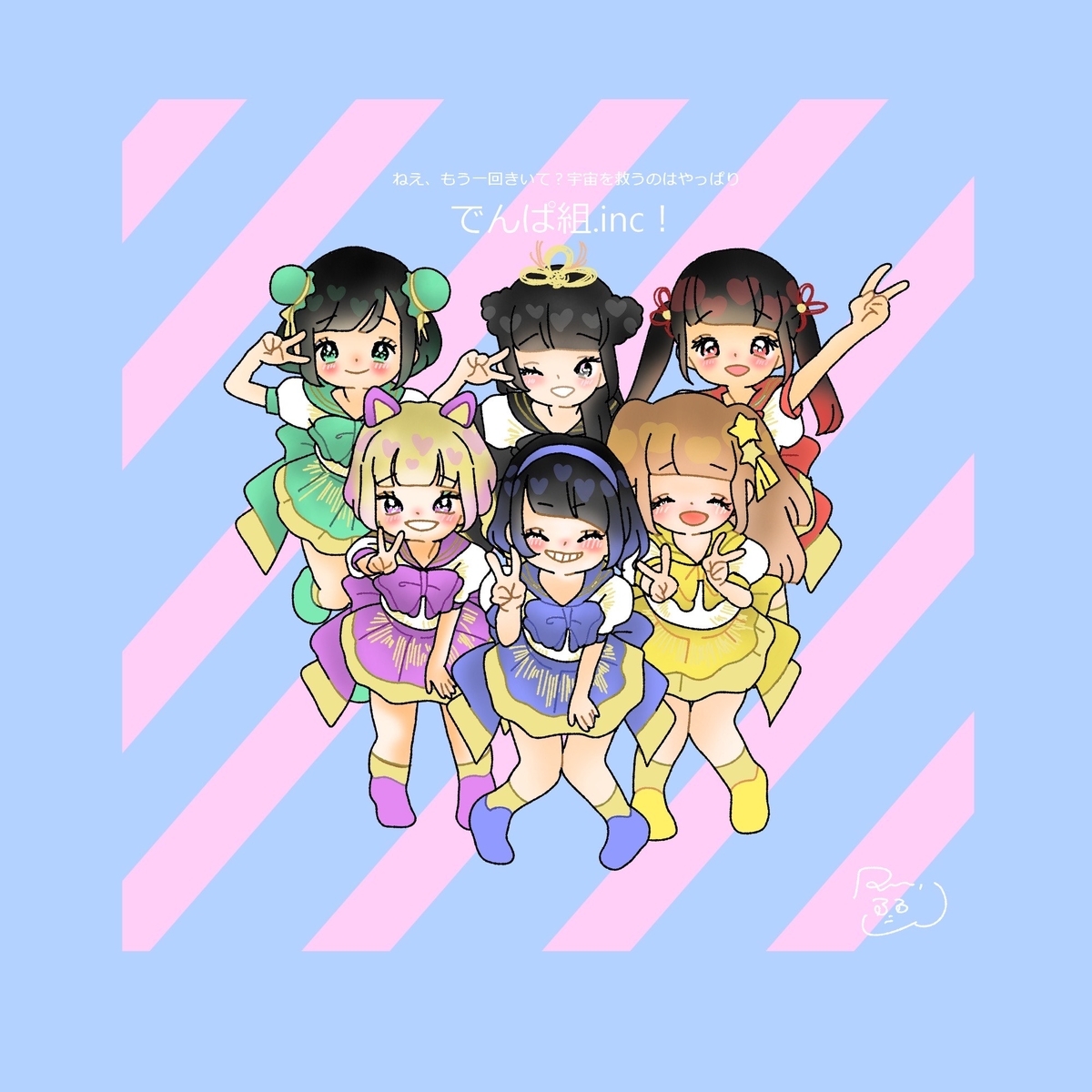 f:id:dearsfan:20210626003733j:plain