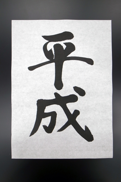 f:id:death_or_agony:20180821152526j:plain f:id:death_or_agony:20180821152526j:plain