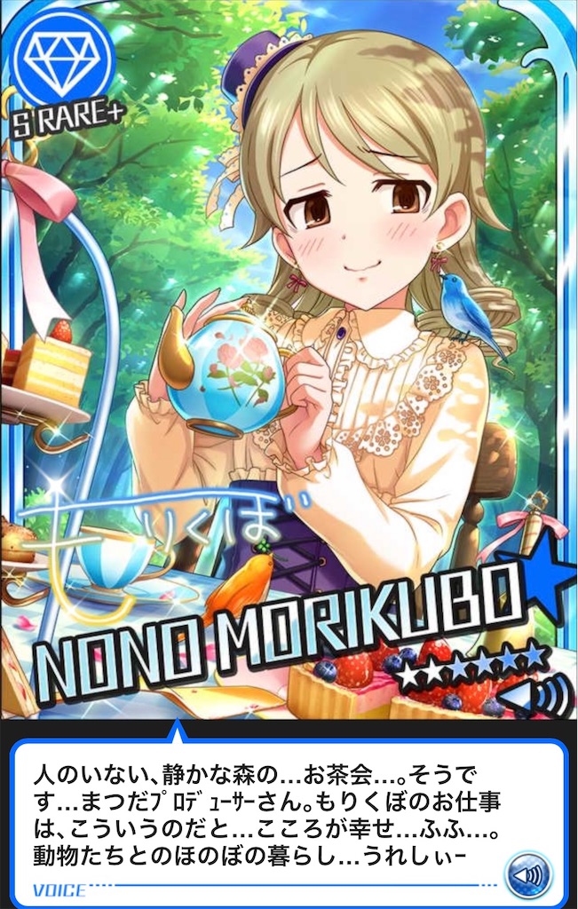 森久保乃々 SL各3枚 Steamワークショップ::Nono Morikubo 森久保乃々 SSR+7