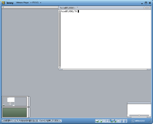 f:id:deb-foie:20090901221811p:image f:id:deb-foie:20090901221811p:image