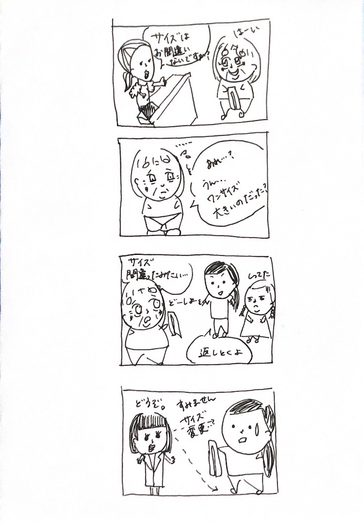 f:id:deb-log:20240904063151j:image