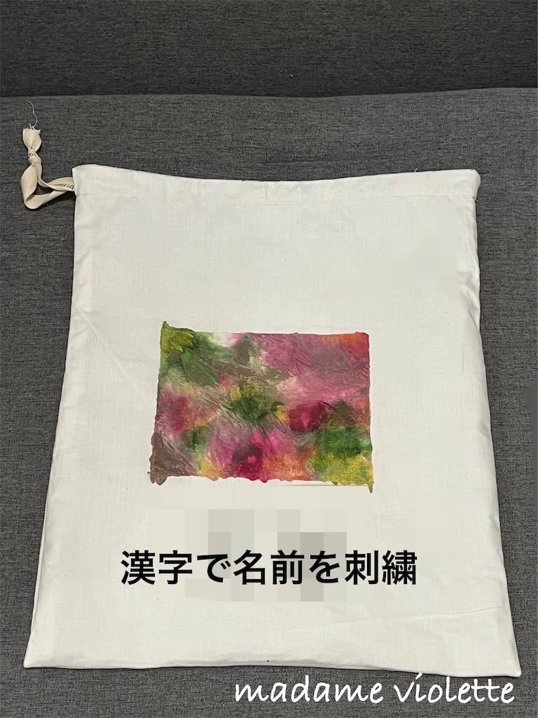 f:id:deb-log:20251114062405j:image f:id:deb-log:20251114062405j:image