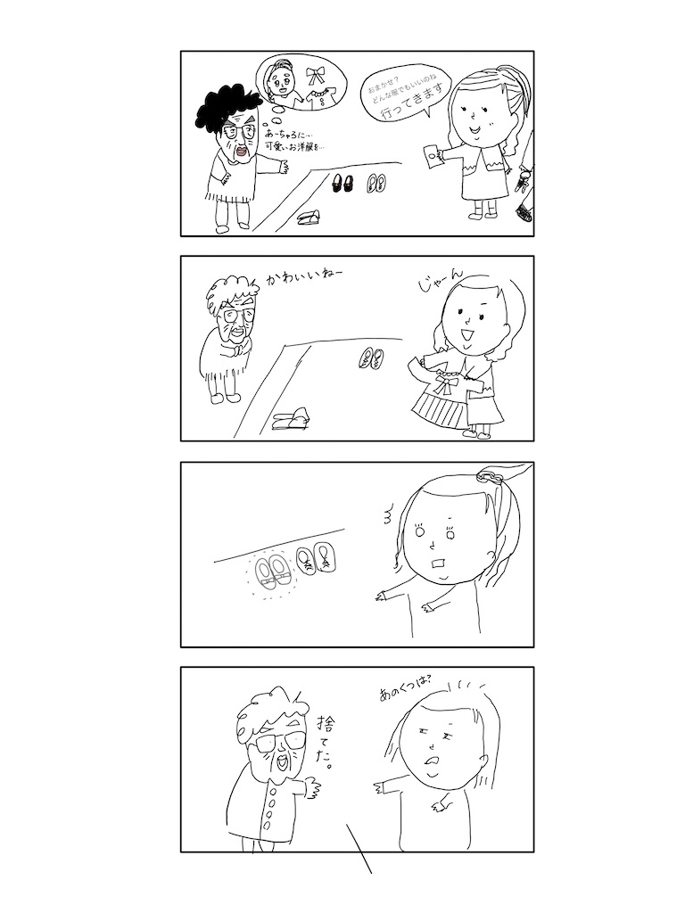 f:id:deb-log:20260415054036j:image
