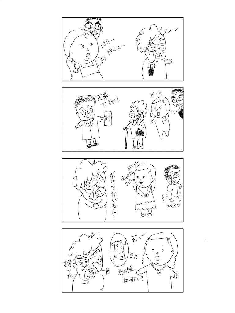 f:id:deb-log:20260415170227j:image