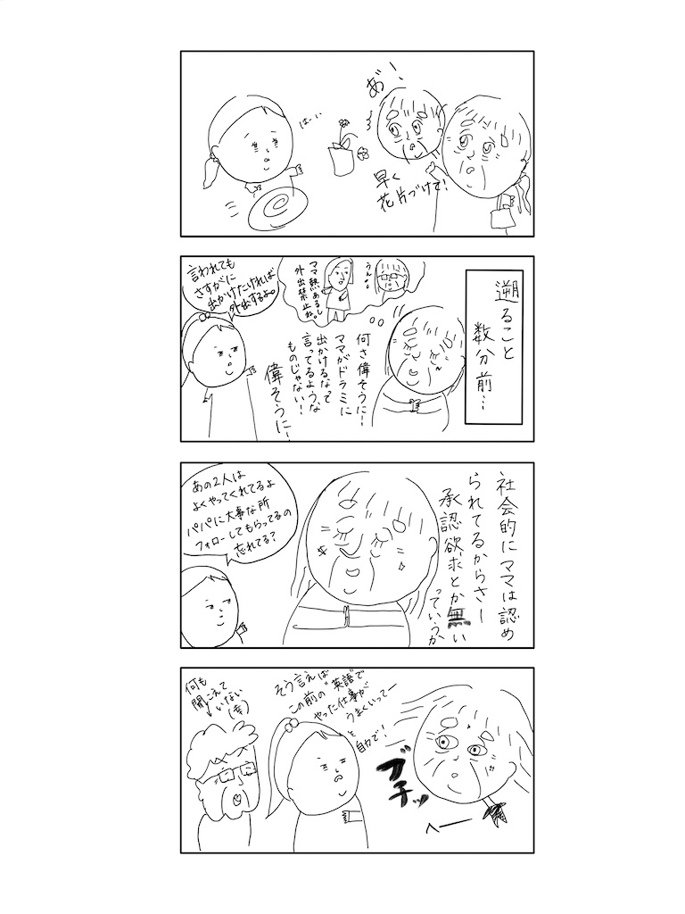 f:id:deb-log:20260919032944j:image