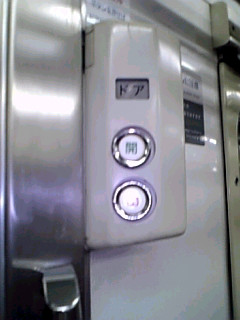 f:id:debrin:20061203172245j:image
