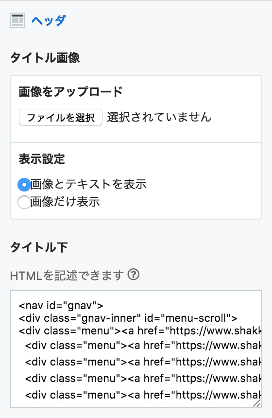 f:id:debtengineer:20180727031814p:plain ヘッダ