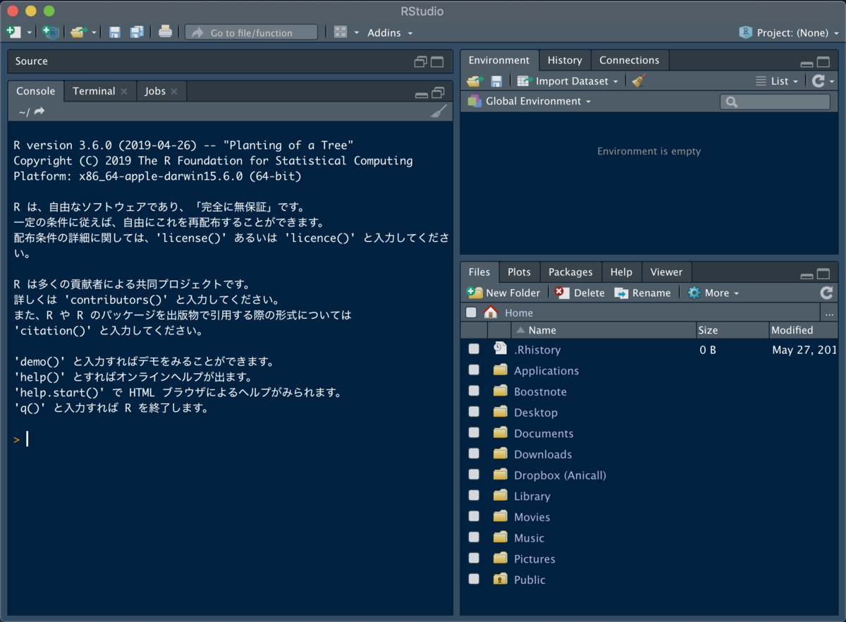 R言語】RStudioをダークモードに変更する - 借金エンジニア