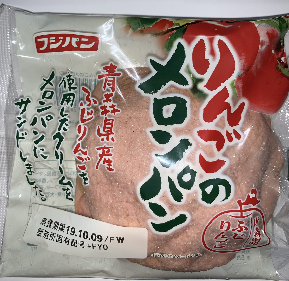 りんごのメロンパン