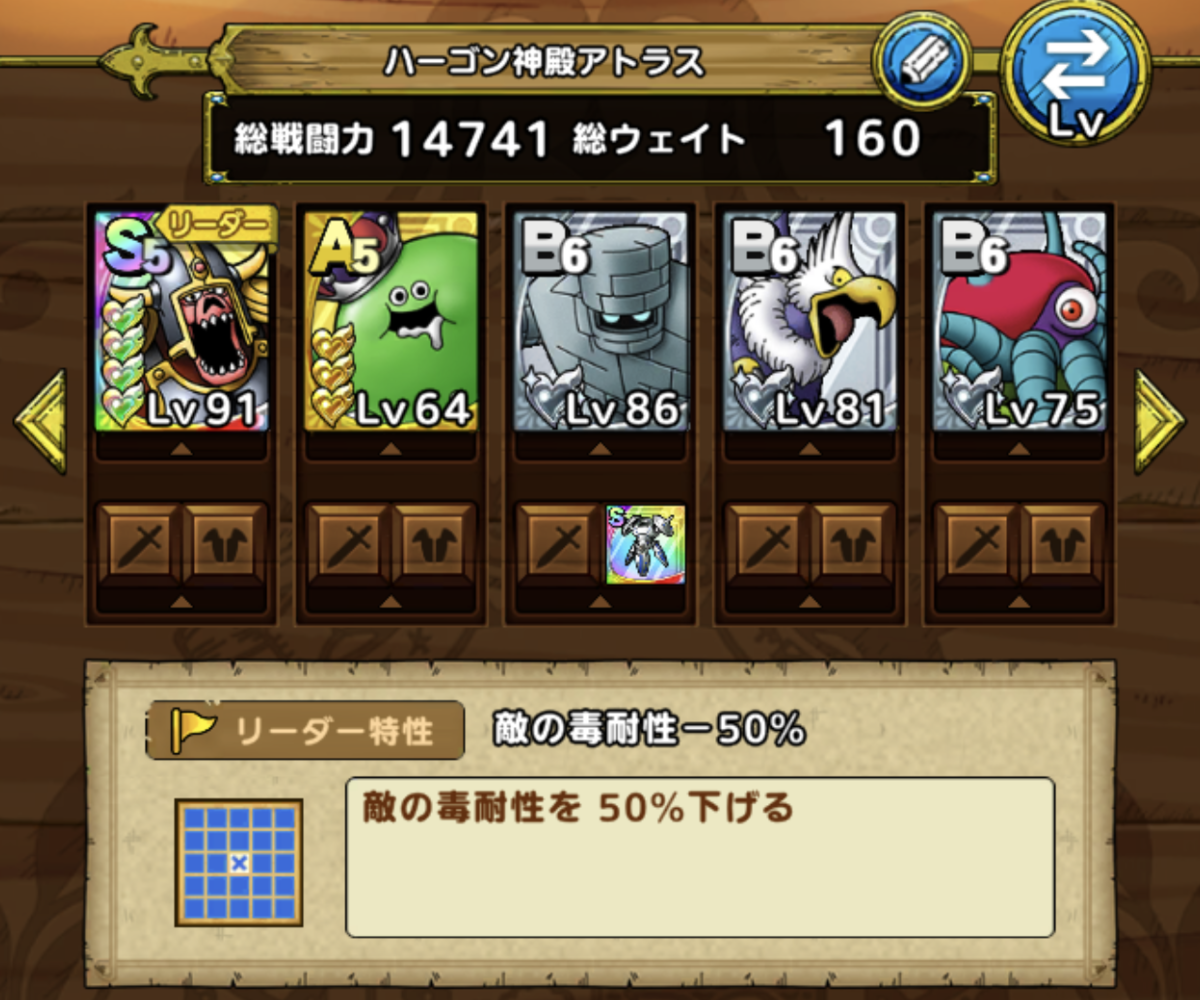f:id:debtengineer:20210310021311p:plain