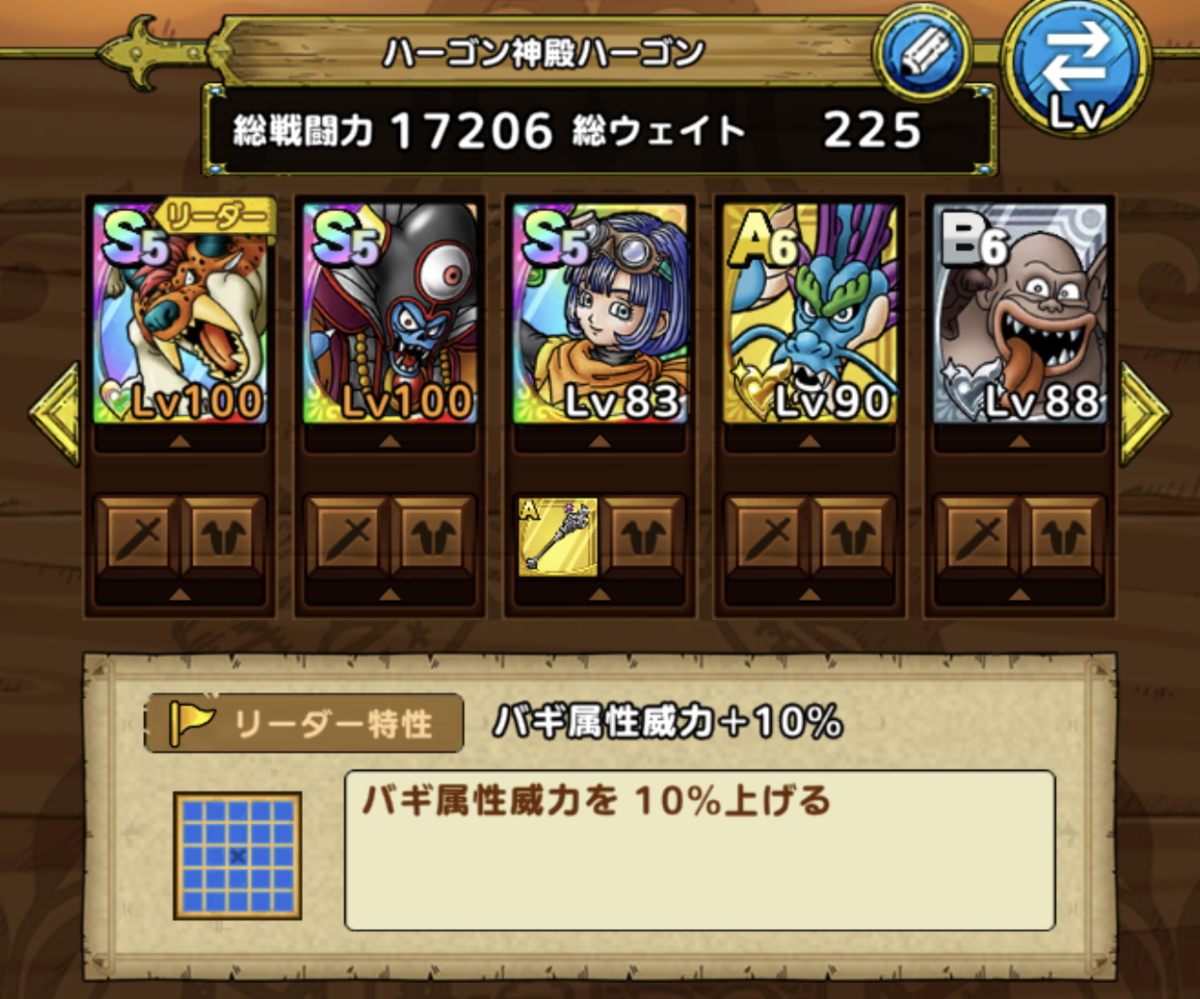 f:id:debtengineer:20210310025141p:plain