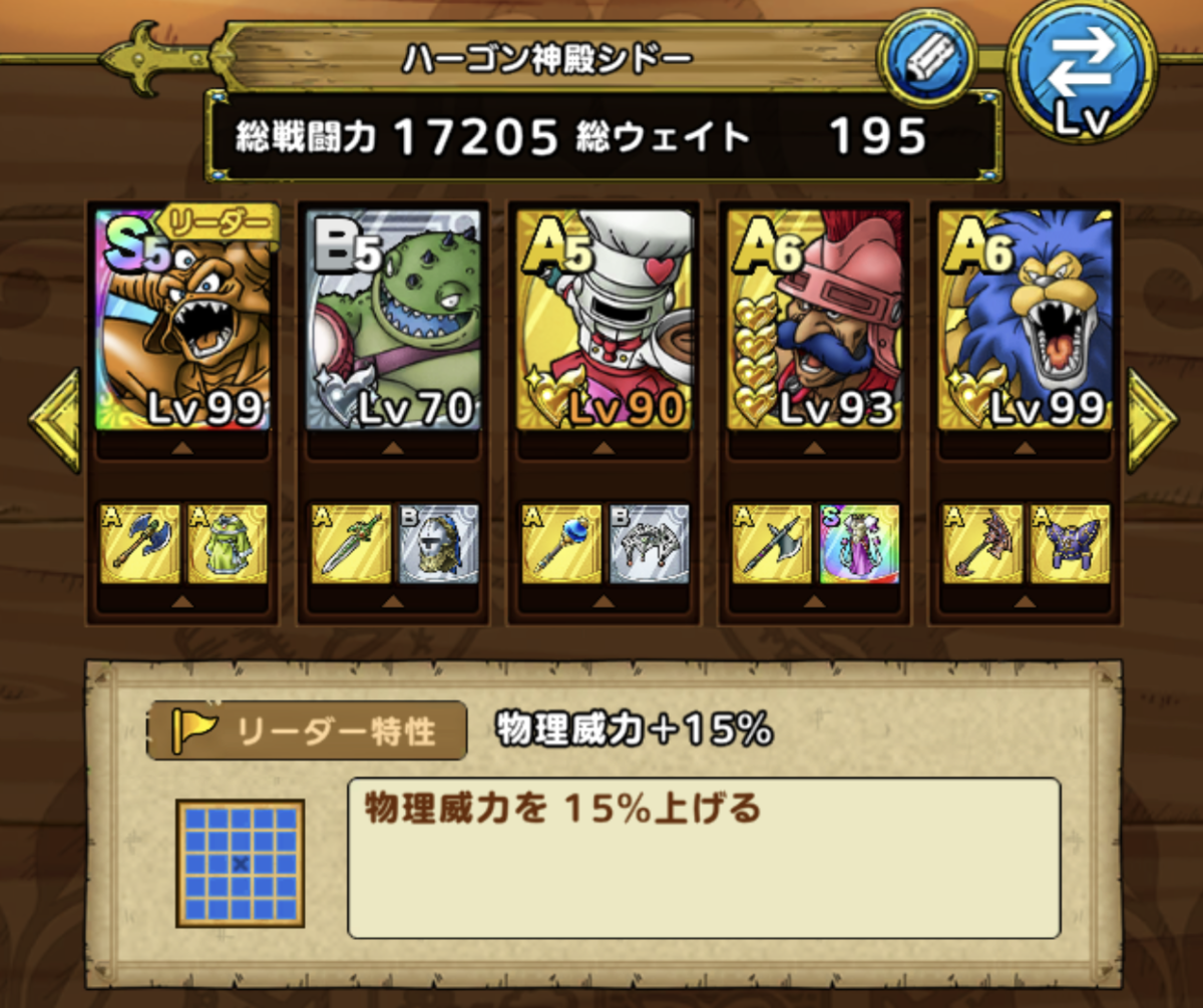f:id:debtengineer:20210310030341p:plain