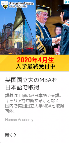 f:id:debu-ota:20200410180347p:plain