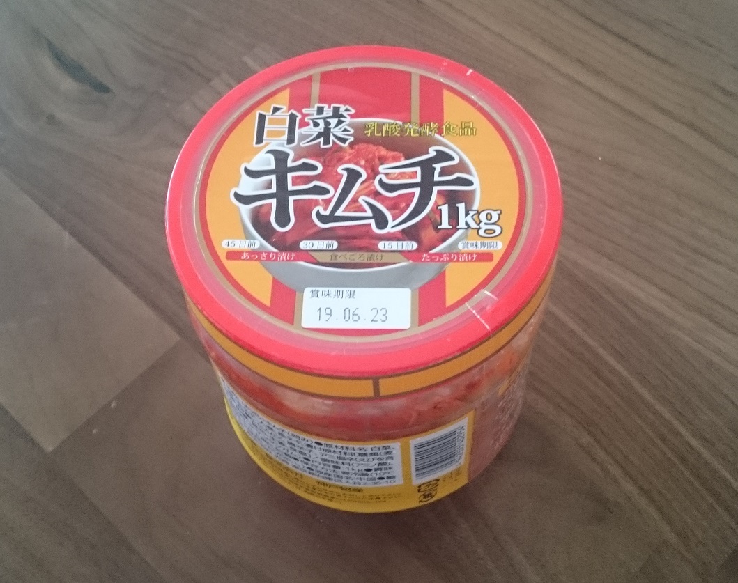業務スーパーお気に入り １ｋｇのキムチ デニー３８の日記 Itとかダイエットとか