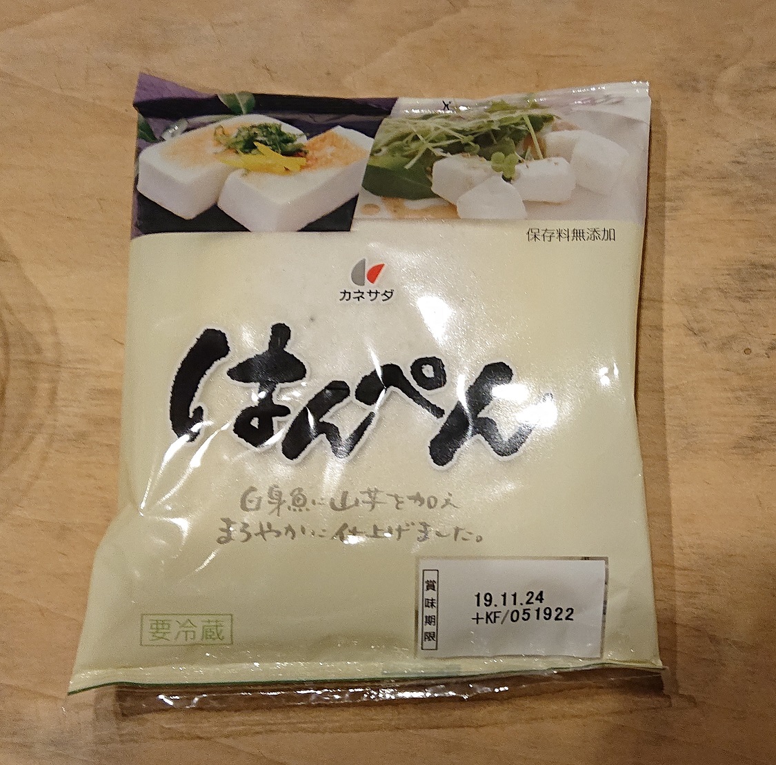 f:id:debuNEET38:20191122105238j:plain f:id:debuNEET38:20191122105238j:plain